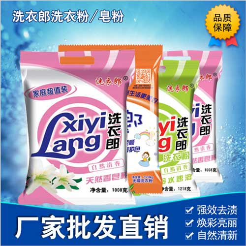 洗衣粉皂粉選擇碧海洗滌廠(chǎng)家